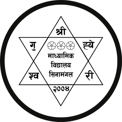 Guhyeshwory Secondary School