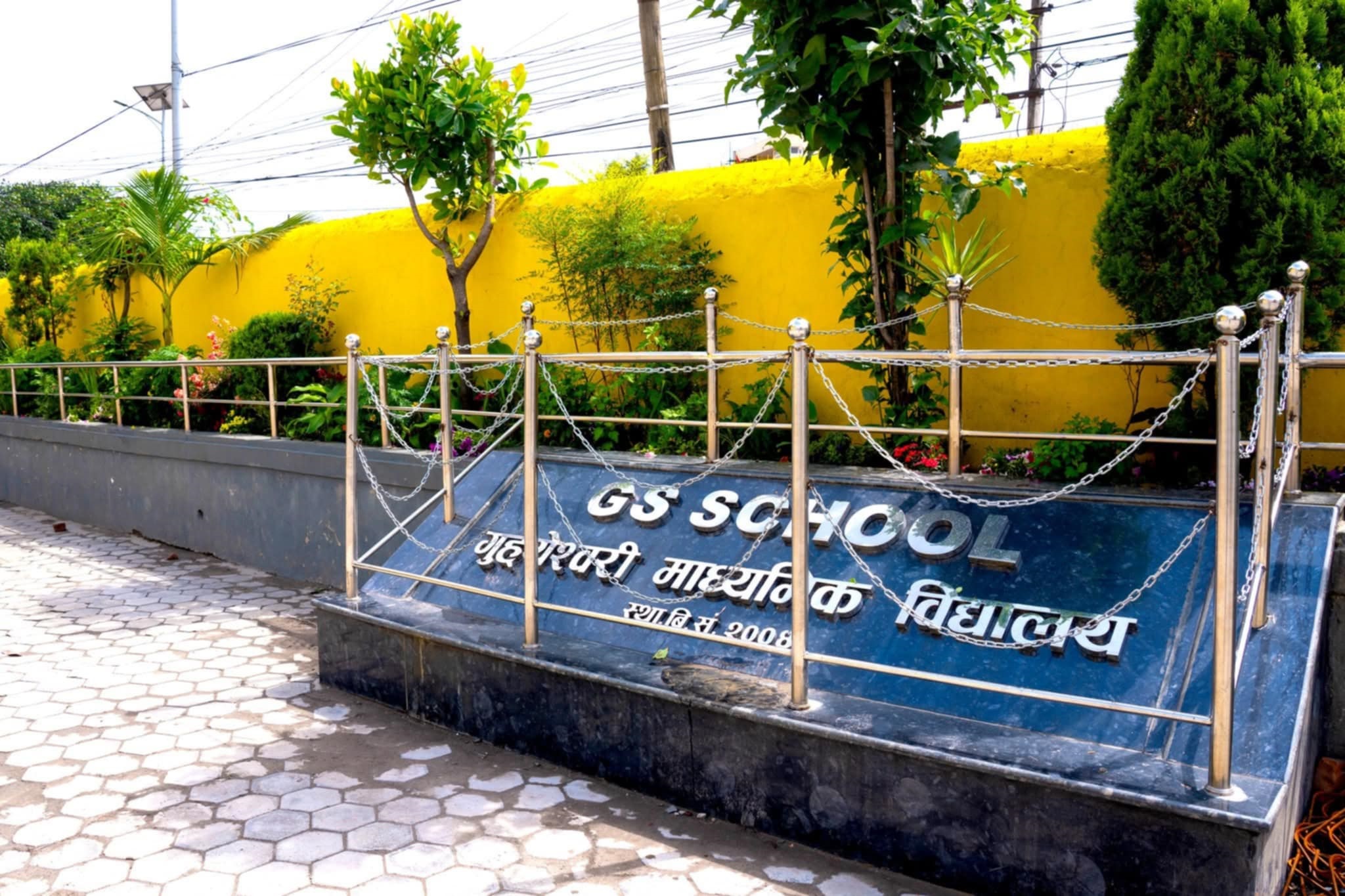 Guhyeshwory Secondary School